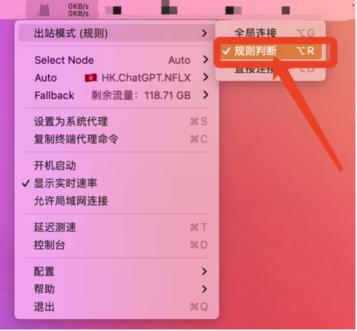 mac图片6.png