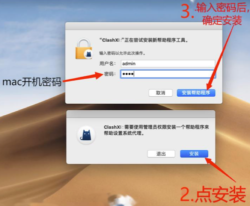 mac图片5.png