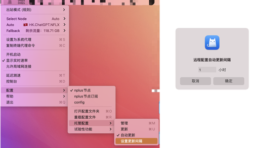 mac图片11.png