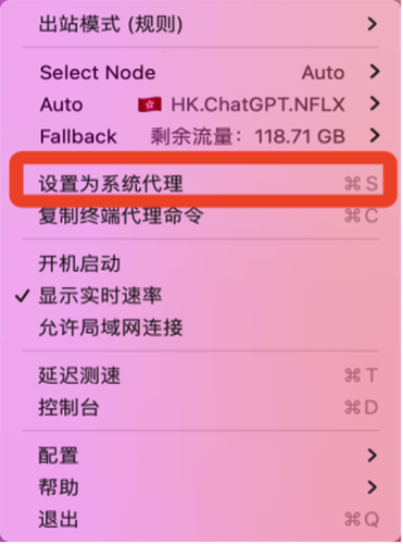 mac图片12.png