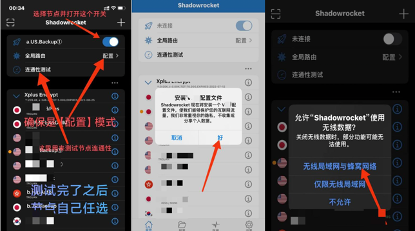 IOS图片12.png
