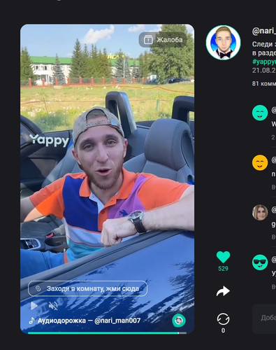 screenshot 2023 08 25 11 33 36 010.jpg