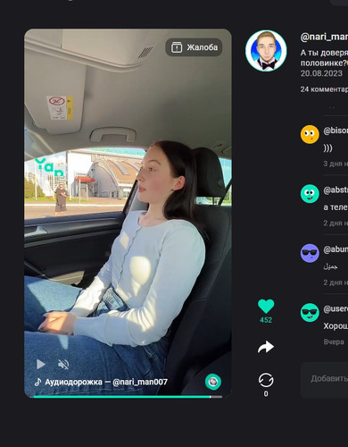 screenshot 2023 08 25 11 34 27 011.jpg