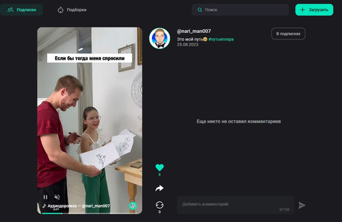 screenshot 2023 08 25 11 31 27 007.jpg