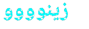 2DDF02DA E308 40B5 9AE6 B9B0AB1A1FAA.gif