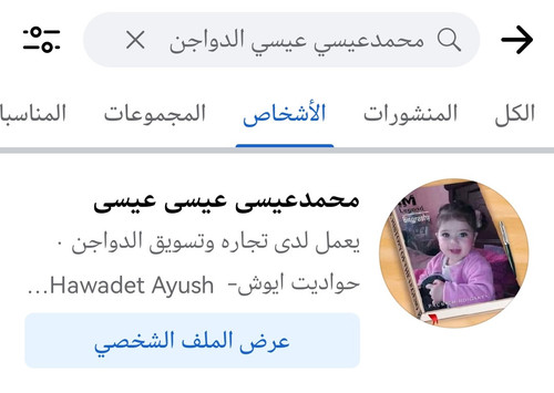Screenshot 20230825 122037 com.facebook.katana edit 1358527187427066.jpg