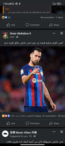 Screenshot 2023 07 27 07 52 55 143 com.facebook.katana.jpg