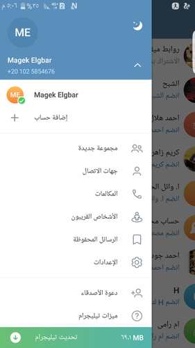 Screenshot ٢٠٢٣ ٠٨ ٢٧ ١٧ ٠٦ ٢٦.png
