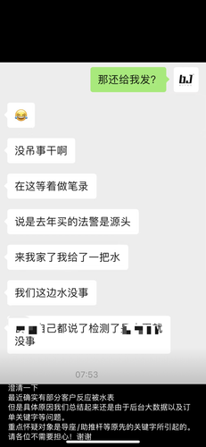 IMG 5317.png
