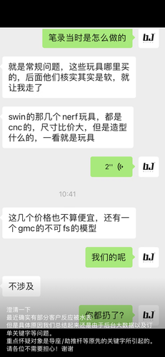 IMG 5318.png