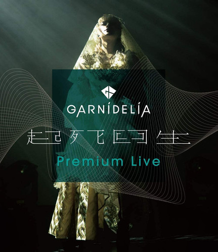 GARNiDELiA.jpg