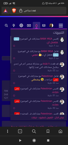 Screenshot ٢٠٢٣ ٠٨ ٣١ ٠٥ ٤٨ ٥٧ ٧٢٠ com.brave.browser.jpg