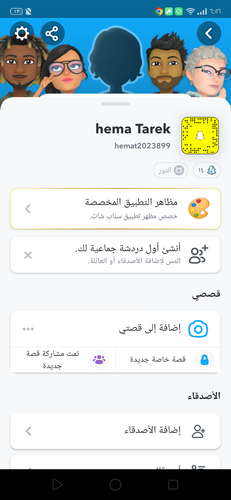 Screenshot 2023 08 27 18 56 38 22 a63b0f8076346d26cbdc1b971a1da2a7.png