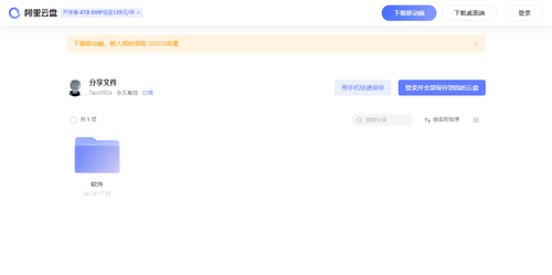 6105b93c82d3.png