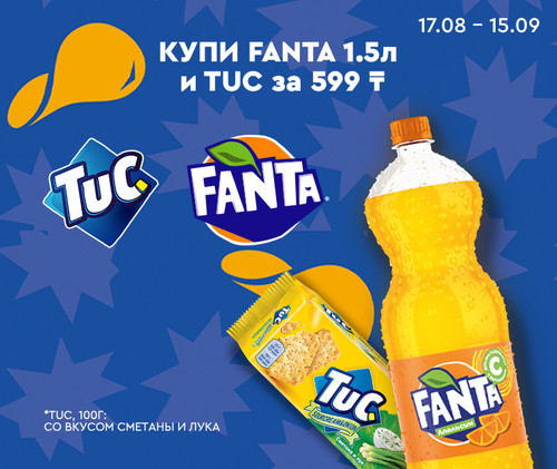 fanta 760x640 [ru].jpg