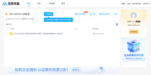 b21907321153.png