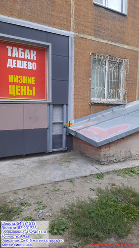 20230824 202541.jpg