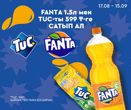 fanta 760x640 [kz].jpg