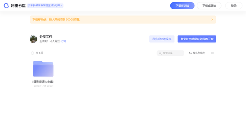 f54861b41685.png