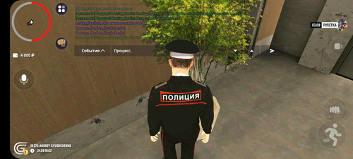 Screenshot 20230824 160208 GRAND MOBILE.jpg