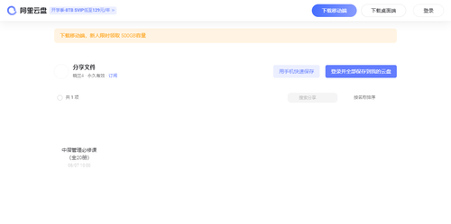3aa9699c3c74.png