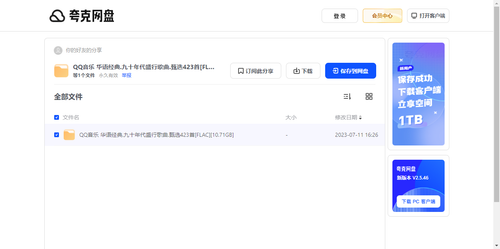 73b27307c0fe.png