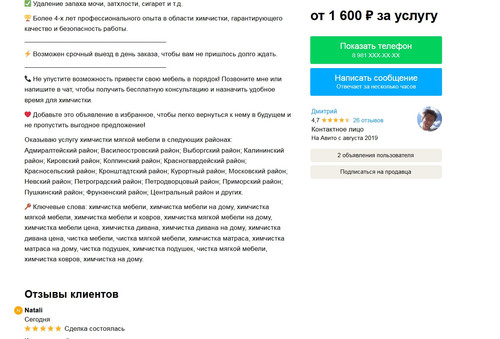 screenshot 2023 08 27 10 35 23 027.jpg