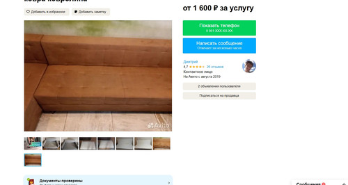 screenshot 2023 08 27 10 39 57 029.jpg