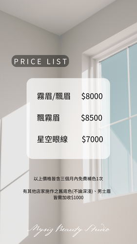 Beige Modern Good Morning Instagram Story.png