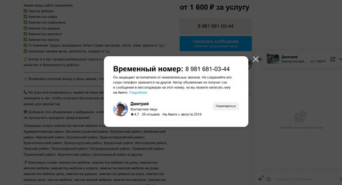 screenshot 2023 08 27 10 41 35 032.jpg