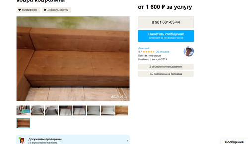 screenshot 2023 08 27 10 42 32 034.jpg