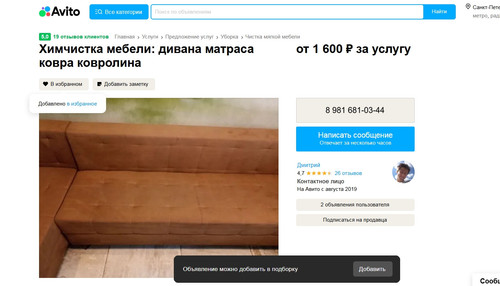 screenshot 2023 08 27 10 42 10 033.jpg