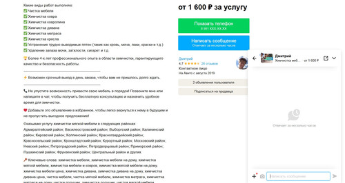 screenshot 2023 08 27 10 41 10 031.jpg