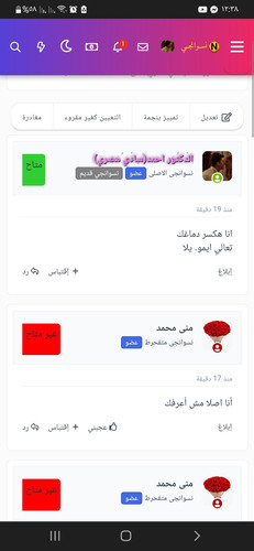 Screenshot ٢٠٢٣٠٨٢٧ ١٢٣٨٥٧ Chrome.jpg