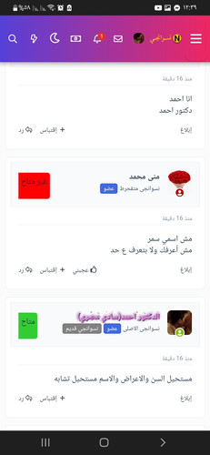 Screenshot ٢٠٢٣٠٨٢٧ ١٢٣٩١٩ Chrome.jpg