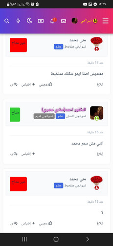 Screenshot ٢٠٢٣٠٨٢٧ ١٢٣٩٠٦ Chrome.jpg