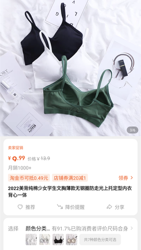 Screenshot 20230827 174043.png