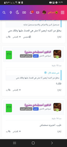Screenshot ٢٠٢٣٠٨٢٧ ١٢٣٩٣١ Chrome.jpg