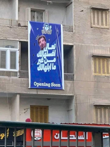 FB IMG 1693110446288.jpg