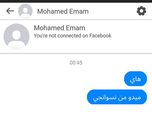 Screenshot 2023 08 26 00 59 21 99 4641ebc0df1485bf6b47ebd018b5ee76.jpg