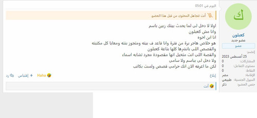 كعبلون.jpg