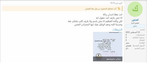 كعبلون 1.jpg