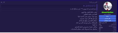 شعبان.jpg