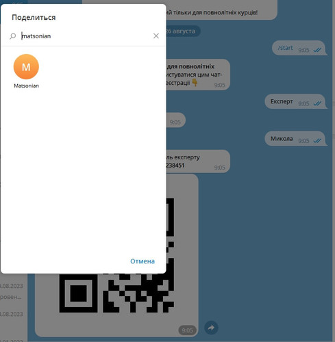screenshot 2023 08 26 09 07 46 007.jpg