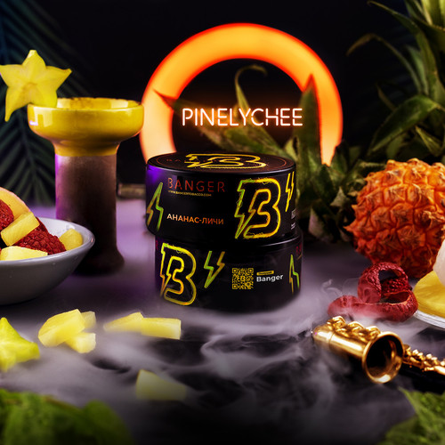 pinelychee copy.jpg