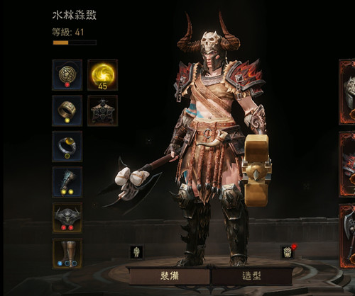 Screenshot 20230901 211500 Immortal.jpg