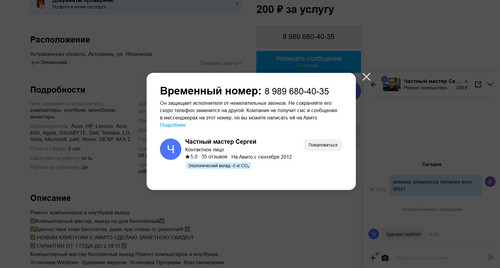 screenshot 2023 08 28 18 33 31 023.jpg