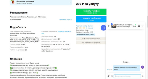 screenshot 2023 08 28 18 32 50 022.jpg