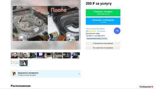 screenshot 2023 08 28 18 28 35 020.jpg
