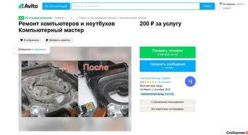 screenshot 2023 08 28 18 30 27 021.jpg